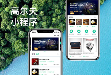 高爾夫—在線(xiàn)約球、交流、圈子